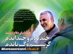 برگزاری جلسه ستاد برگزاری مراسم بزرگداشت سالگرد شهادت سردار سلیمانی 7