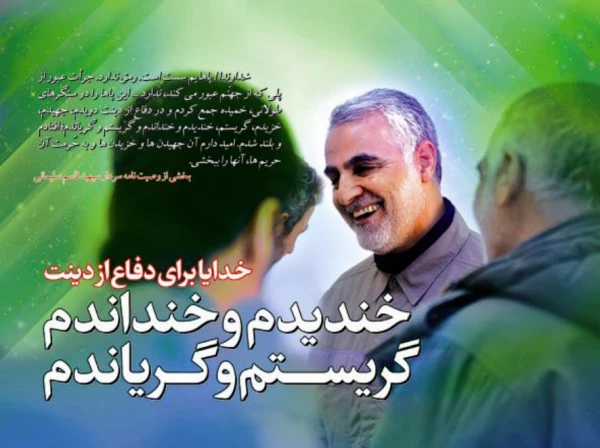 برگزاری جلسه ستاد برگزاری مراسم بزرگداشت سالگرد شهادت سردار سلیمانی 7