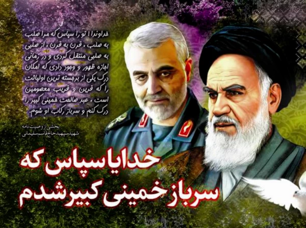 برگزاری جلسه ستاد برگزاری مراسم بزرگداشت سالگرد شهادت سردار سلیمانی 8