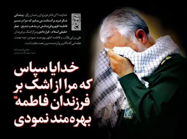 برگزاری جلسه ستاد برگزاری مراسم بزرگداشت سالگرد شهادت سردار سلیمانی 10