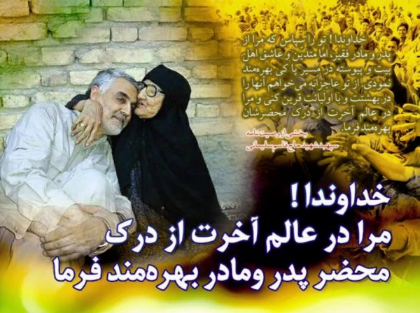 برگزاری جلسه ستاد برگزاری مراسم بزرگداشت سالگرد شهادت سردار سلیمانی 12