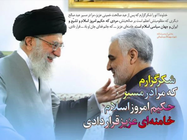 برگزاری جلسه ستاد برگزاری مراسم بزرگداشت سالگرد شهادت سردار سلیمانی 13