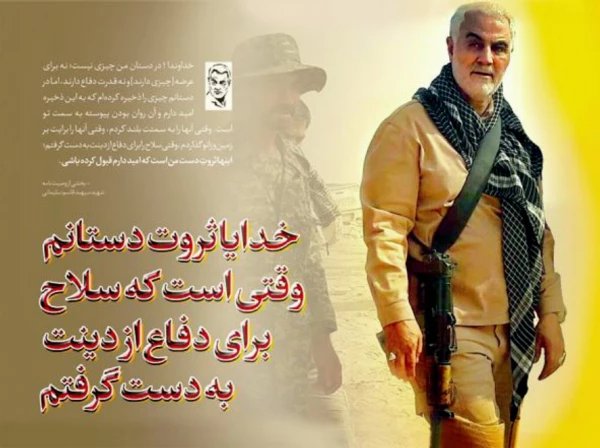 برگزاری جلسه ستاد برگزاری مراسم بزرگداشت سالگرد شهادت سردار سلیمانی 14