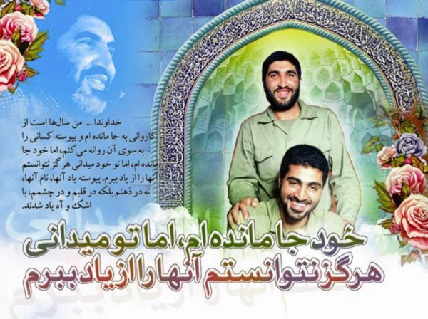 برگزاری جلسه ستاد برگزاری مراسم بزرگداشت سالگرد شهادت سردار سلیمانی 15