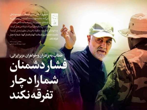 برگزاری جلسه ستاد برگزاری مراسم بزرگداشت سالگرد شهادت سردار سلیمانی 16