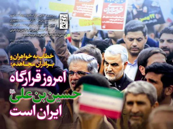 برگزاری جلسه ستاد برگزاری مراسم بزرگداشت سالگرد شهادت سردار سلیمانی 17