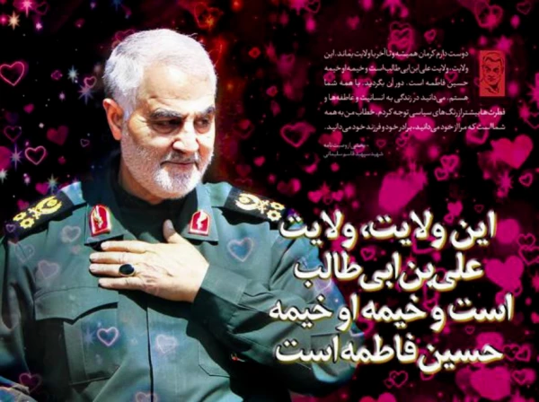 برگزاری جلسه ستاد برگزاری مراسم بزرگداشت سالگرد شهادت سردار سلیمانی 26