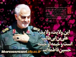 برگزاری جلسه ستاد برگزاری مراسم بزرگداشت سالگرد شهادت سردار سلیمانی 27