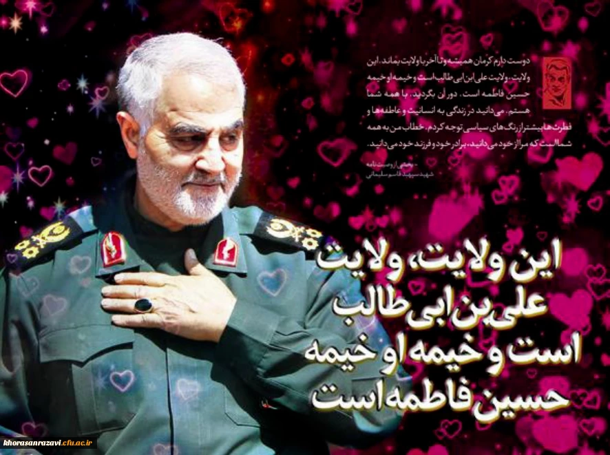 برگزاری جلسه ستاد برگزاری مراسم بزرگداشت سالگرد شهادت سردار سلیمانی 35