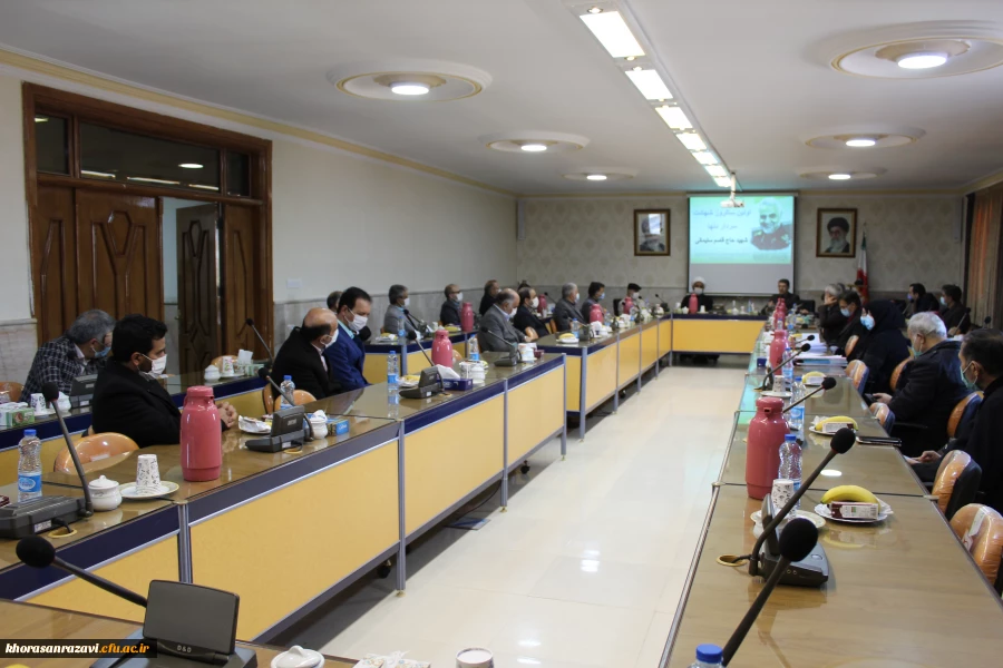 برگزاری آیین بزرگداشت اولین سالگرد شهادت سردار شهید حاج قاسم سلیمانی در دانشگاه فرهنگیان خراسان رضوی 2