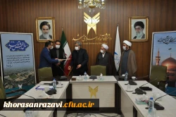 همکار دانشگاه فرهنگیان خراسان رضوی دانشجوی برگزیده کشور 2