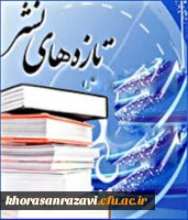 معر.فی مجلات  2