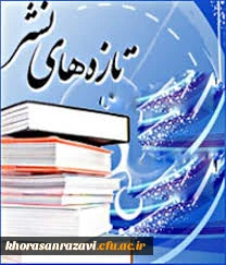 معر.فی مجلات  2