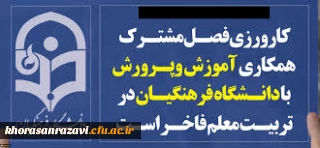 کارورزی کیفیت مدار