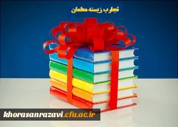 کاروفناوری: تجربه زیسته معلمان 3
