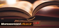 کاروفناوری: تجربه زیسته معلمان 3