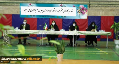 شورای اداری پردیس شهید هاشمی نژاد برگزار شد