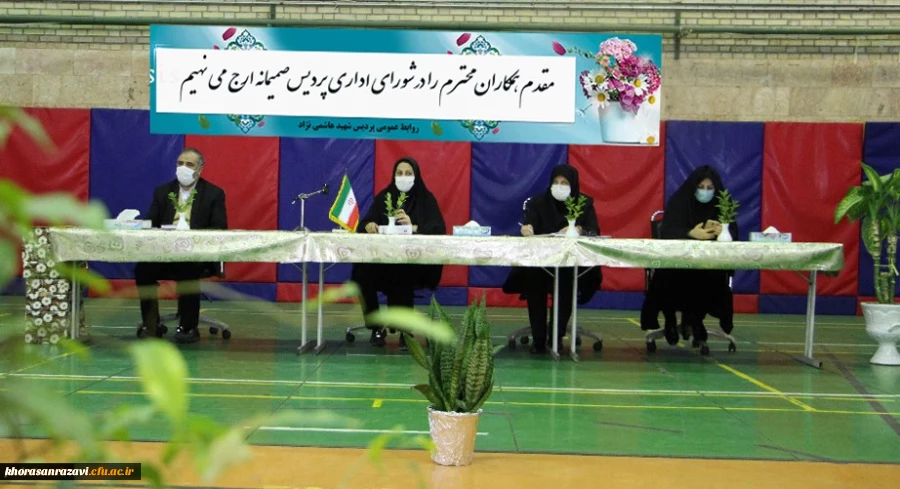 شورای اداری پردیس شهید هاشمی نژاد برگزار شد