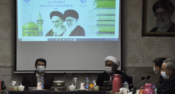 برگزاری آیین تجلیل از پژوهشگران برتر دانشگاه فرهنگیان استان خراسان رضوی