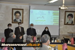 برگزاری آیین تجلیل از پژوهشگران برتر دانشگاه فرهنگیان استان خراسان رضوی 4