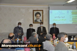 برگزاری آیین تجلیل از پژوهشگران برتر دانشگاه فرهنگیان استان خراسان رضوی 6