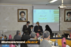 برگزاری آیین تجلیل از پژوهشگران برتر دانشگاه فرهنگیان استان خراسان رضوی 7