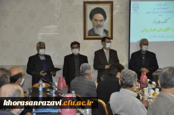 برگزاری آیین تجلیل از پژوهشگران برتر دانشگاه فرهنگیان استان خراسان رضوی 8