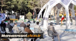 برگزاری آیین گرامیداشت دهه مبارک فجر در پردیس شهید بهشتی خراسان رضوی