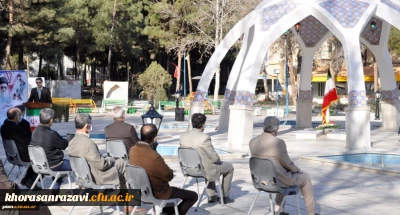 در جوار شهدای گمنام برگزار شد؛

 آیین گرامیداشت دهه مبارک فجر در دانشگاه فرهنگیان خراسان رضوی