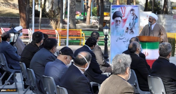 برگزاری آیین گرامیداشت دهه مبارک فجر در پردیس شهید بهشتی خراسان رضوی 4