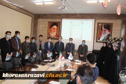 برگزاری آیین استقبال از دانشجویان ورودی1399 دانشگاه فرهنگیان شهید رجایی تربت حیدریه 2