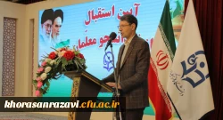 آیین استقبال از دانشجومعلمان جدیدالورود بهمن ماه 1399 پردیس شهید بهشتی به روایت تصویر