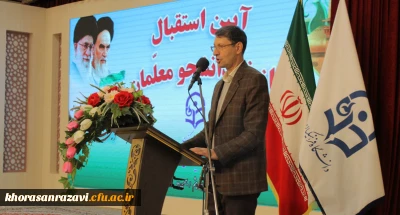 آیین استقبال از دانشجو معلمان جدید الورود بهمن ماه 1399 پردیس شهید بهشتی به روایت تصویر