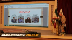 آیین استقبال از دانشجومعلمان جدیدالورود بهمن ماه 1399 پردیس شهید بهشتی به روایت تصویر 7