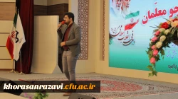 آیین استقبال از دانشجومعلمان جدیدالورود بهمن ماه 1399 پردیس شهید بهشتی به روایت تصویر 9