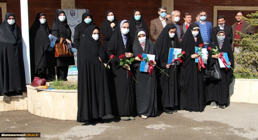 برگزاری آیین تجلیل از برگزیدگان برتر حوزه امور دانشجویی دانشگاه فرهنگیان استان خراسان رضوی