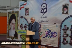 آیین استقبال از دانشجو معلمان و مهارت آموزان ورودی 99 2