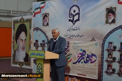 آیین استقبال از دانشجو معلمان و مهارت آموزان ورودی 99