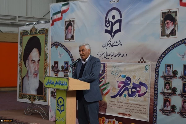 آیین استقبال از دانشجو معلمان و مهارت آموزان ورودی 99 2