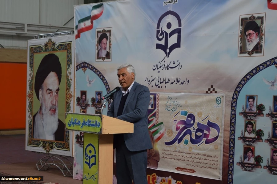 آیین استقبال از دانشجو معلمان و مهارت آموزان ورودی 99 2