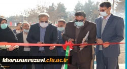 مراسم افتتاحیه پروژه رفاهی سرای دانشجویی کوثر پردیس شهید هاشمی نژاد دانشگاه فرهنگیان خراسان رضوی