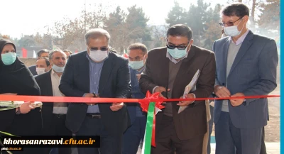 باحضور مسئولان کشوری واستانی در طلیعه فجر انقلاب اسلامی صورت پذیرفت

مراسم افتتاحیه پروژه رفاهی سرای دانشجویی کوثر پردیس شهید هاشمی نژاد دانشگاه فرهنگیان خراسان رضوی