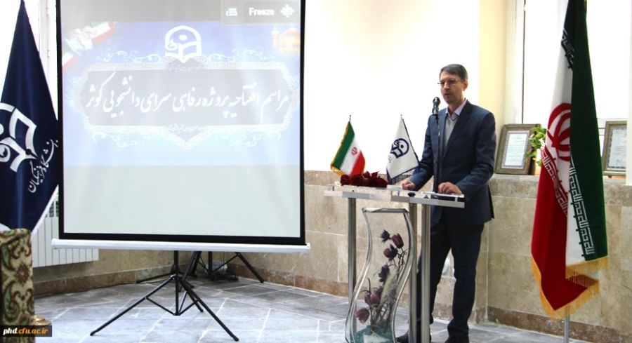 مراسم افتتاحیه پروژه رفاهی سرای دانشجویی کوثر پردیس شهید هاشمی نژاد دانشگاه فرهنگیان خراسان رضوی 5