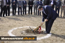 برگزاری آیین آغاز احداث ساختمان موزه و پژوهش سرای پردیس شهید بهشتی مشهد 8