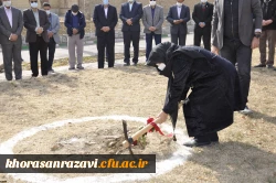 برگزاری آیین آغاز احداث ساختمان موزه و پژوهش سرای پردیس شهید بهشتی مشهد 9