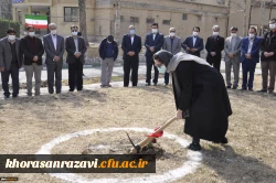 برگزاری آیین آغاز احداث ساختمان موزه و پژوهش سرای پردیس شهید بهشتی مشهد 10