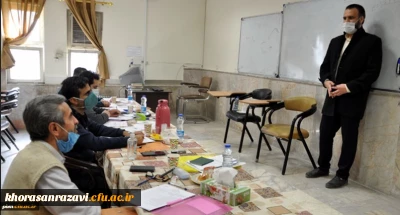 در دانشگاه فرهنگیان خراسان رضوی آغاز شد؛

فرایند مصاحبه و بررسی صلاحیت های داوطلبان ورود به شغل معلمی از طریق ماده 28