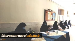 فرایند مصاحبه و بررسی صلاحیت های داوطلبان ورود به شغل معلمی از طریق ماده 28 3