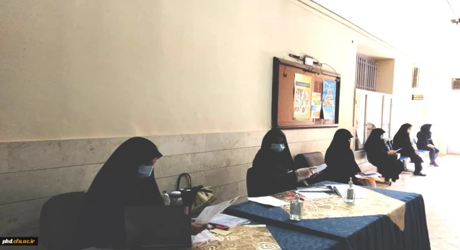 فرایند مصاحبه و بررسی صلاحیت های داوطلبان ورود به شغل معلمی از طریق ماده 28 3