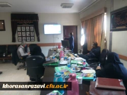 برگزاری جلسه آموزشی مسئولین حراست دانشگاه فرهنگیان خراسان رضوی 2